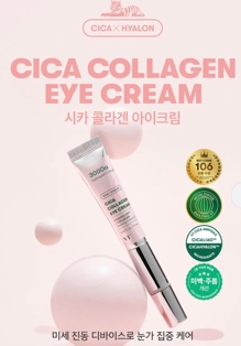 VT Reedle Cica Collagen Eye Cream 15ml